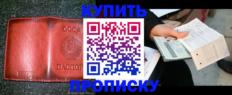 временная регистрация адрес в Бавлах