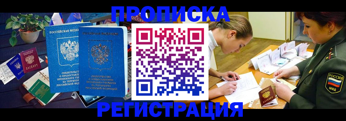найти адрес прописки в Бавлах